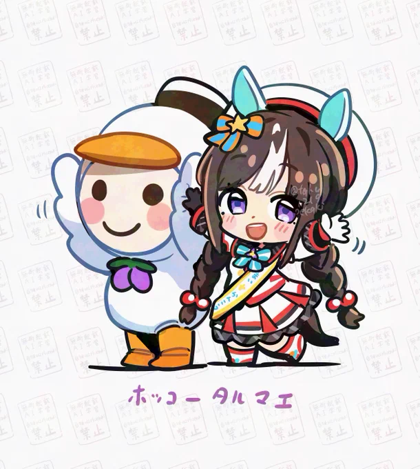 リメイク