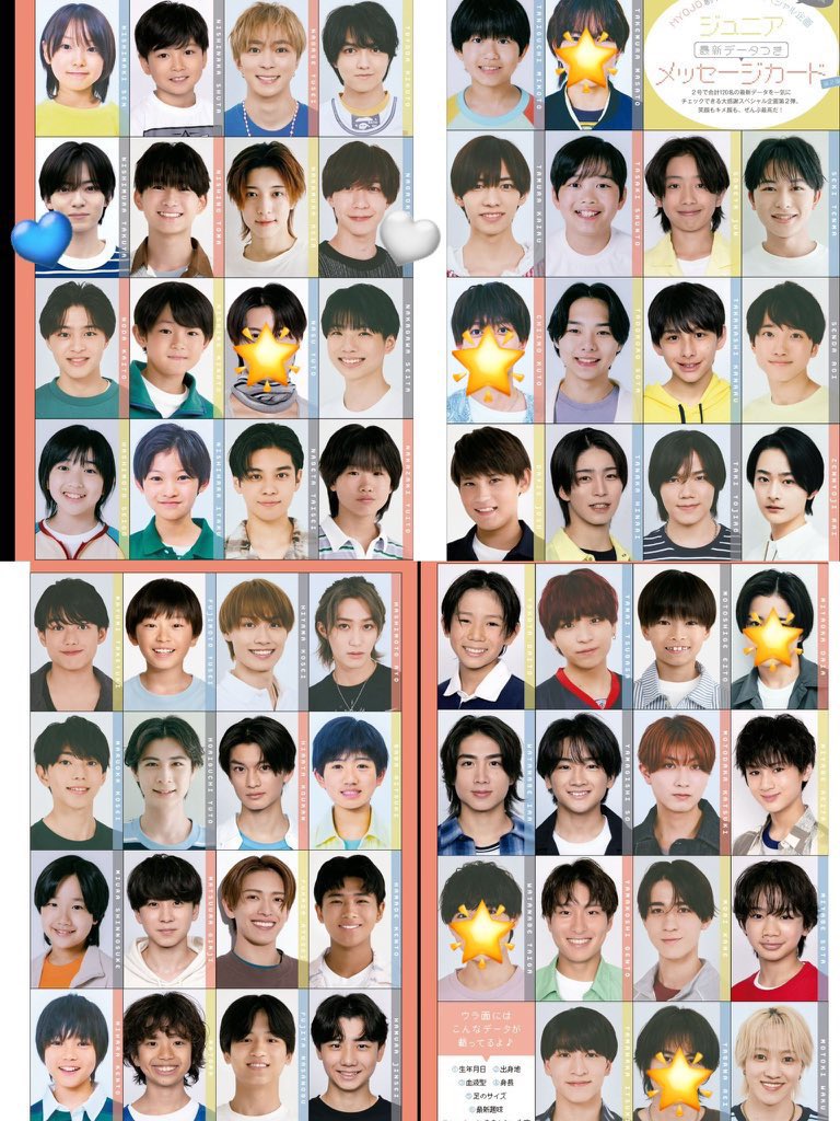 zeq5q's tweet photo. Myojo ジュニア Jr. デタカ 2025 交換

【求】永岡蓮王 小＞大 
        西村拓哉小 

【譲】上記または画像🌟以外

9月号小1、10月号大1冊購入済

⚠️郵送のみ
可能であれば同日発送希望

お心当たりある方DMお待ちしております︎︎

#デタカ交換2025 #デタカ交換 https://t.co/jIf9aiJcp8