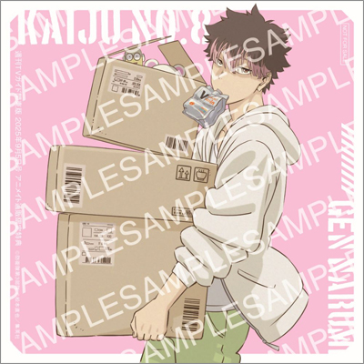 怪獣8号 グッズ&情報 on X: 