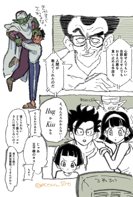 多分正解 