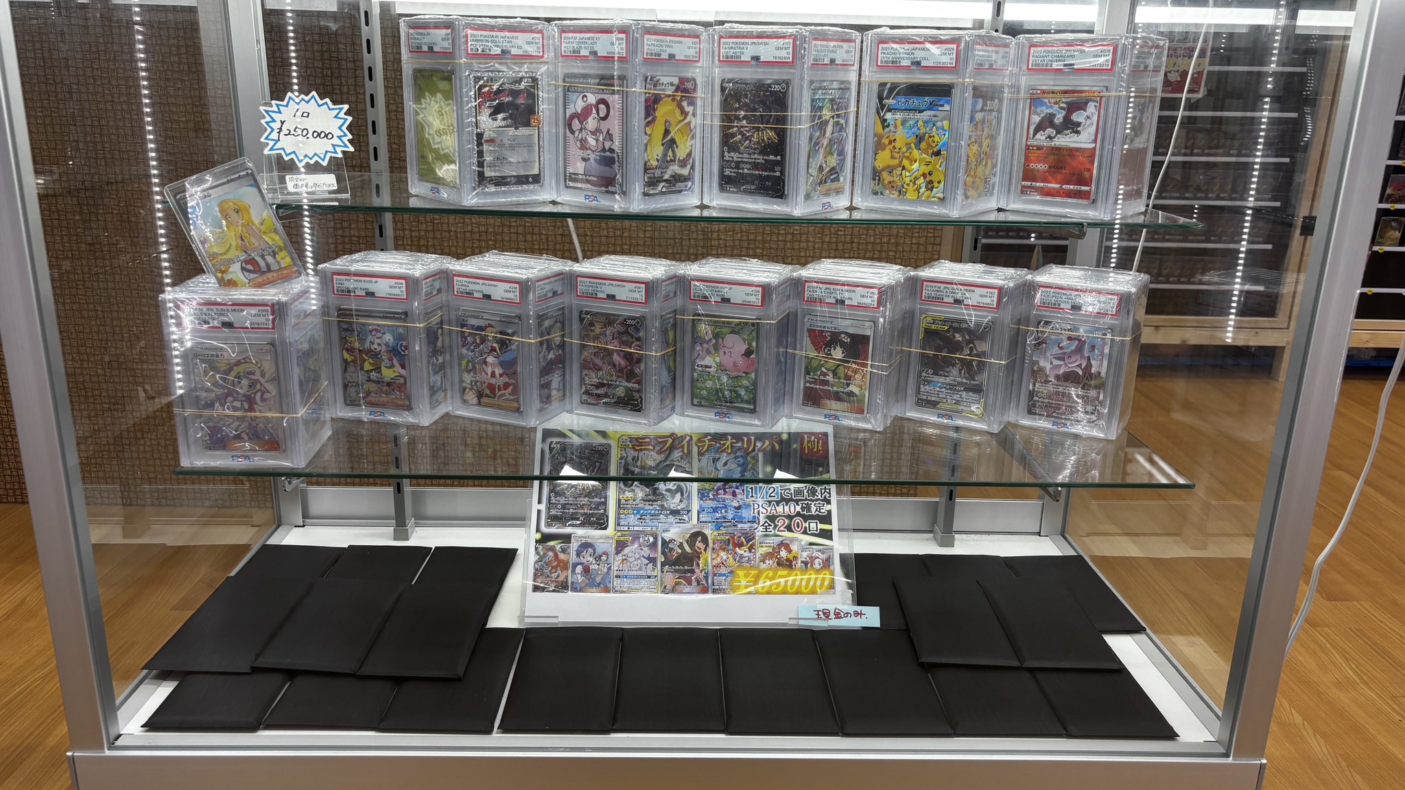 コレクターズショップ ニカ on X: 