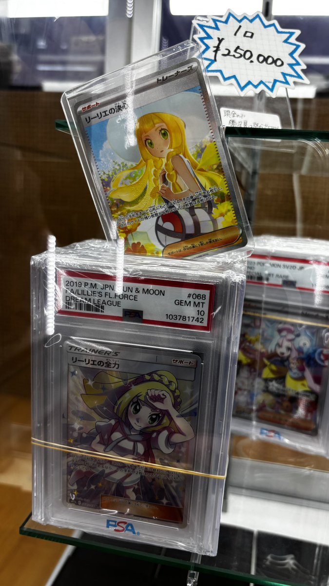 コレクターズショップ ニカ on X: 