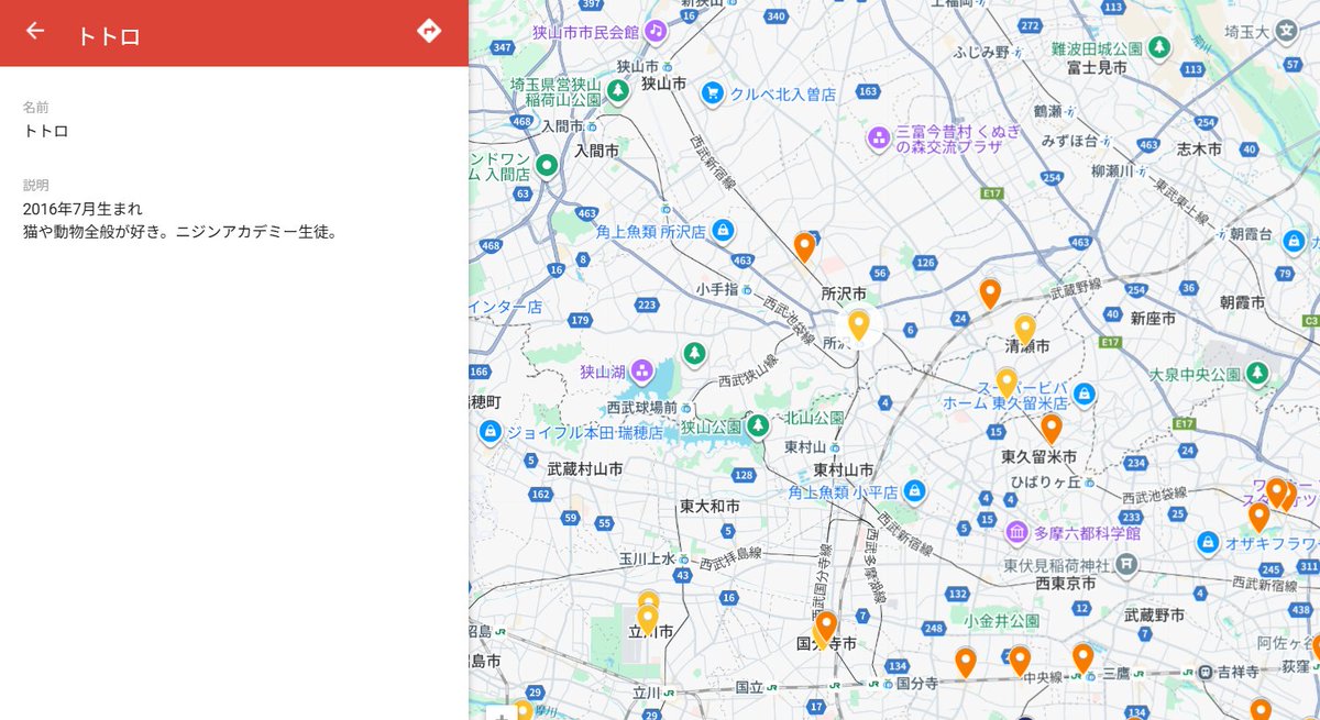 homeschoolermap's tweet photo. 埼玉県に新しいマークがつきました✨

所沢市のトトロさん♪

ホームスクーラーマップhttps://t.co/J62uJOvp3v
ご登録フォームの説明書・繋がり方
https://t.co/doBBsnJXjO

#ホームスクール #ホームスクーリング #アンスクーリング https://t.co/Rne4JWXUF8