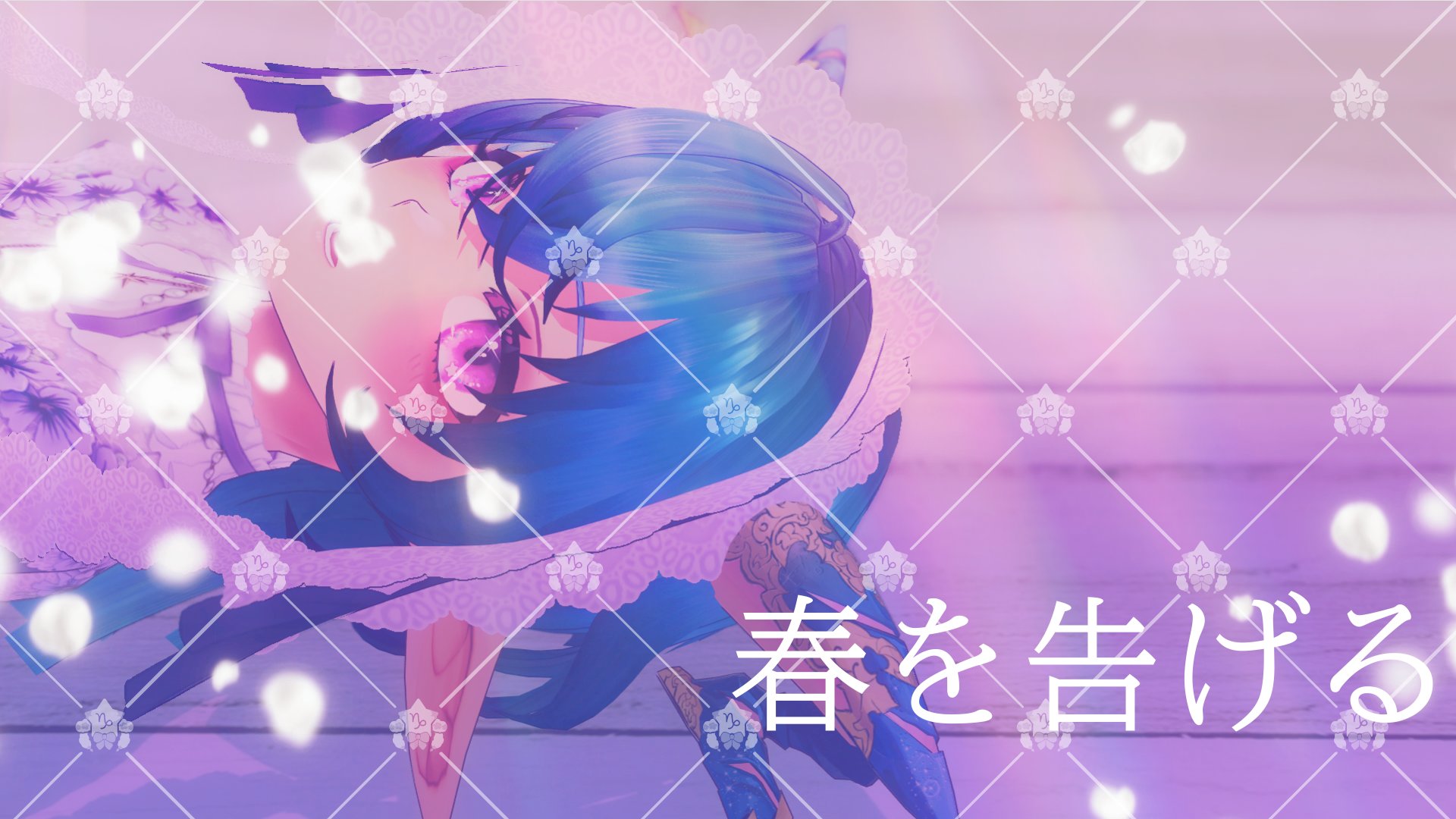 雅はつる🐏🎀🌟満天歌った on X: 