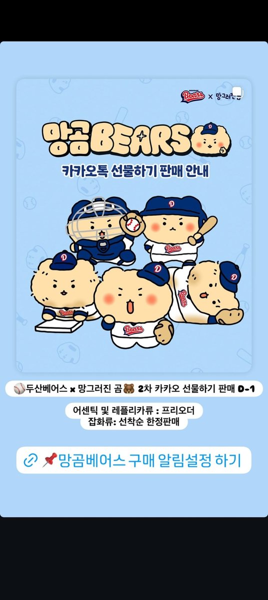 얼른 오거라~~ ㅎㅎㅎㅎ