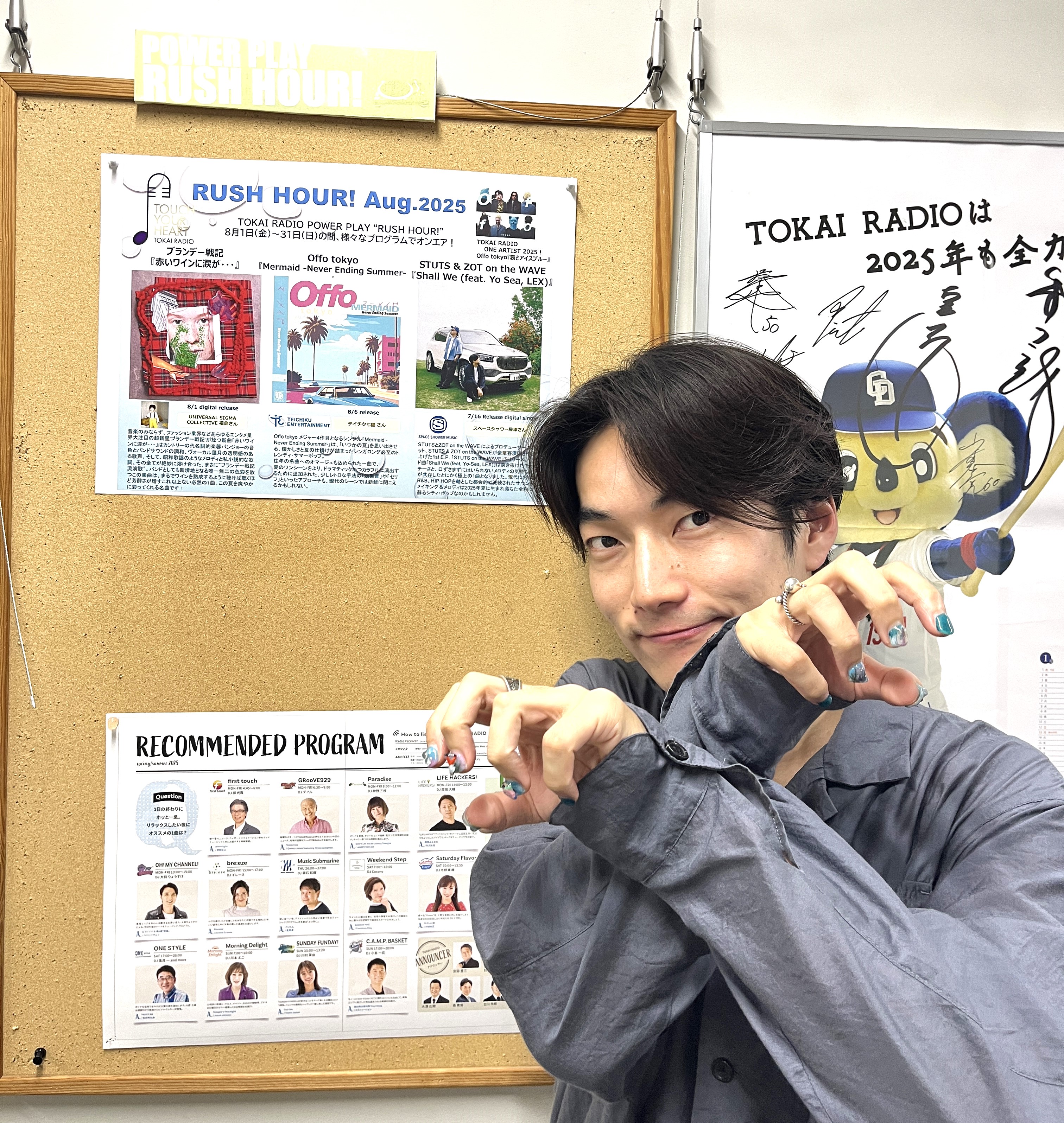 LIVE - THE RADIO RECORDINGS　ＣＤ14枚組 SESSIONS 929」TOKAI RADIO MUSIC PROGRAM on X: 