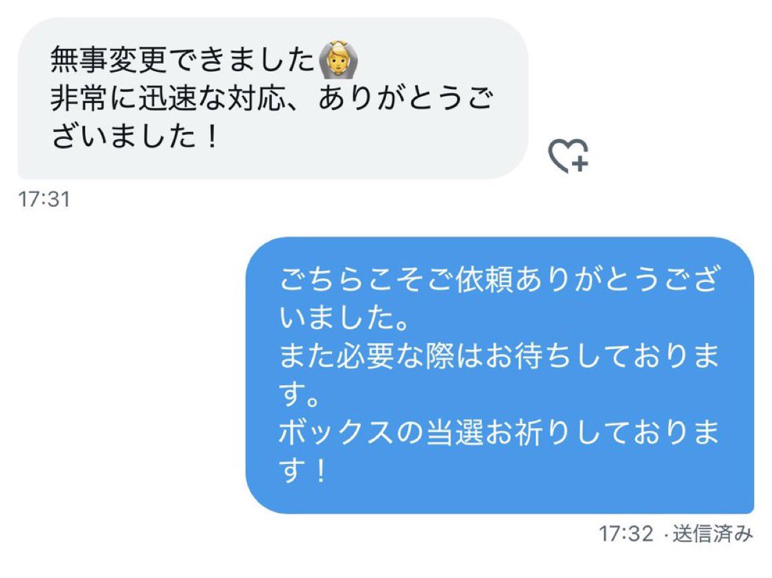 おはようございます🌈
本日も稼働中❣️

⭐ポケモンセンターオンラインのパスワードリセットでお困りの方へ⭐

生年月日入力不要でパスワードの再設定が可能です✨

まだパスワードリセットお済みでない方はお問い合わせください😊

#ポケセン #生年月日 #パスリセ #パスワード #リセット
