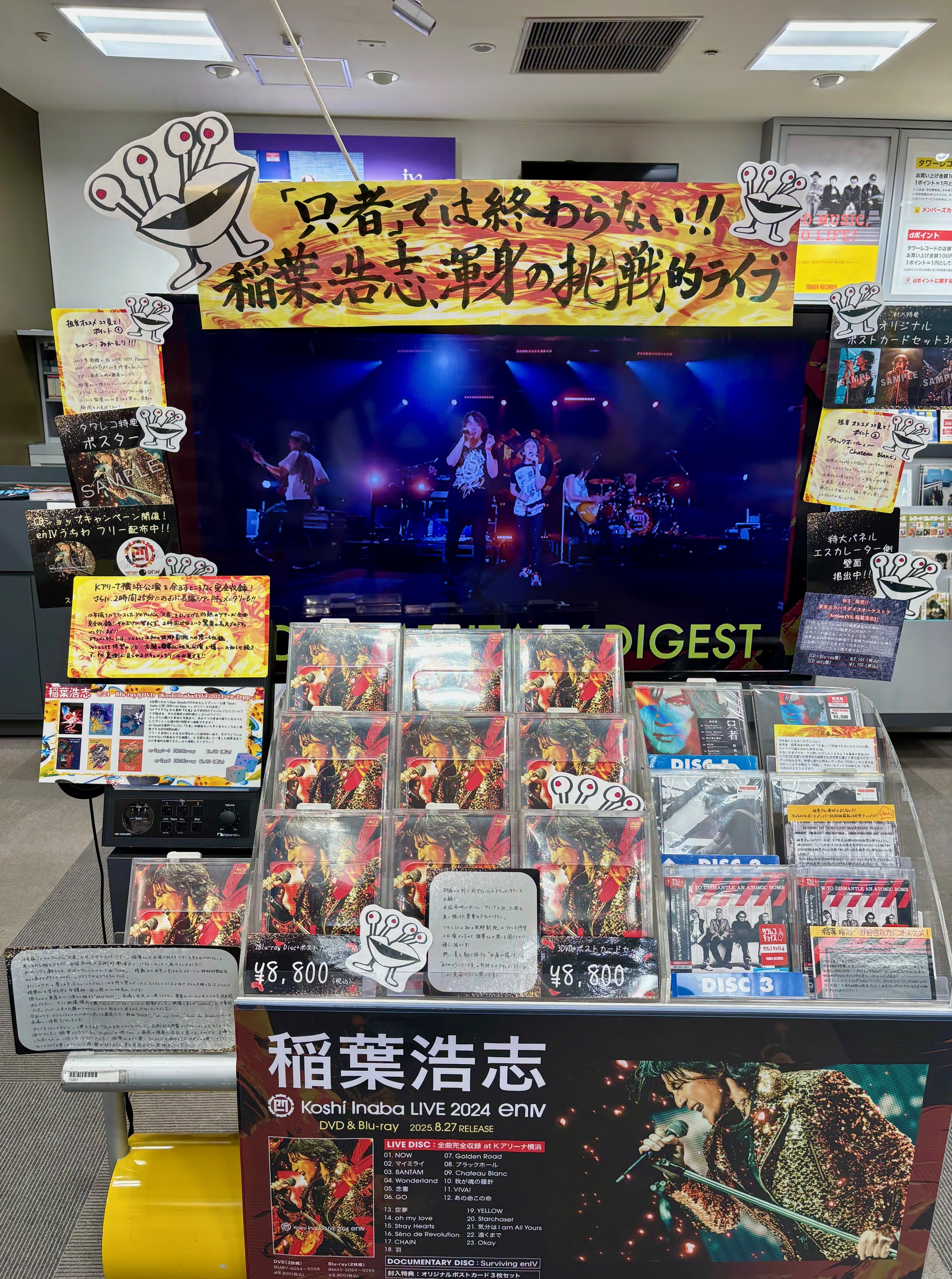 新品未開封　レア　完売　ADOY &quot;CATNIP&quot;レコード 2025年最新】adoy レコードの人気アイテム - メルカリ