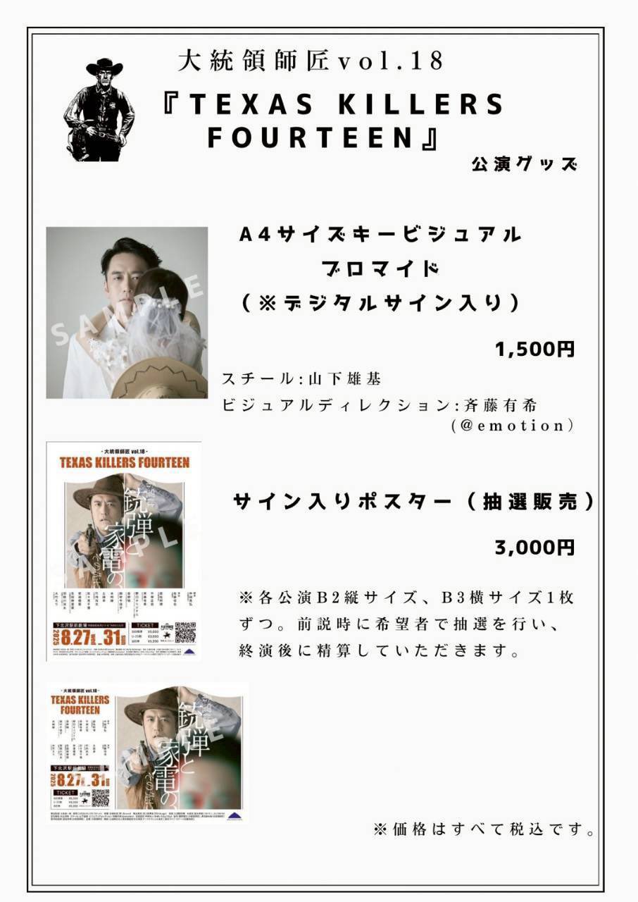 佐藤ノア④ チェキ 2枚セット 白いドレス 受注生産】いれいす 実写ランダムチェキ風トレカ 2025 えびばで