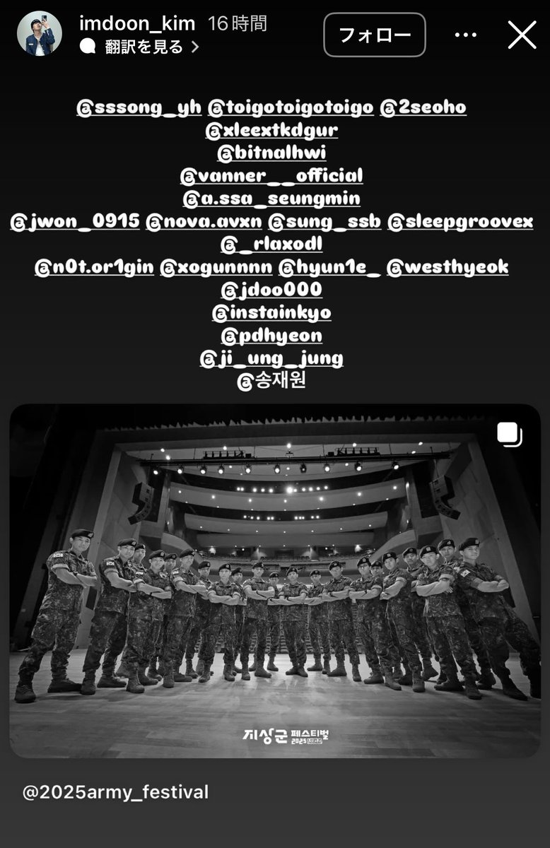 SINOSIJAK_1023's tweet image. 陸軍フェスティバル2025
ユニョンさん(iKON)、ラッパーのToigoさん、ソホさん(ONEUS)、ダウォンさん(SF9)、フィさん(Ciipher)、ソングクさん(VANNER)、ダンサーのスンミンさん…まで、調べた👍