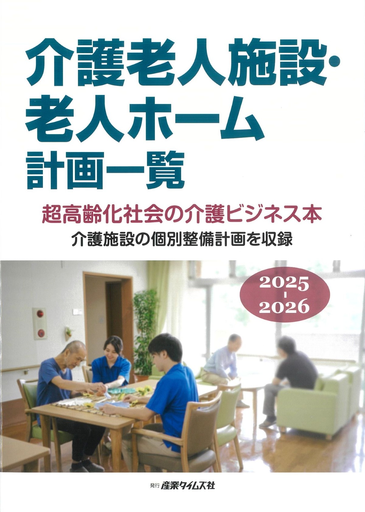 政刊懇談会(@seikankon)全官報管理部(M) on X: 