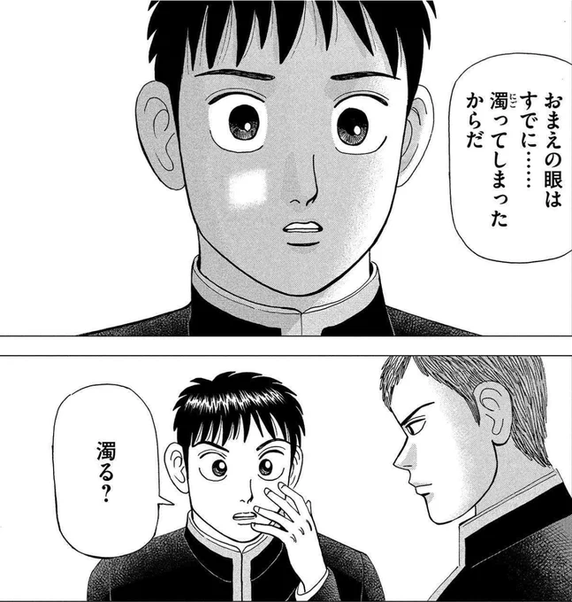 【幸運は初めにしかやってこないって話。】(1/3) 