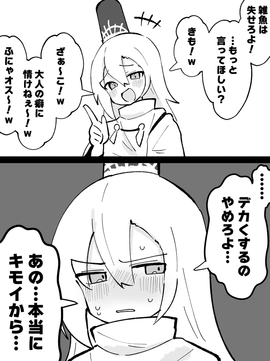 クオン
#シャドバ #シャドバWB