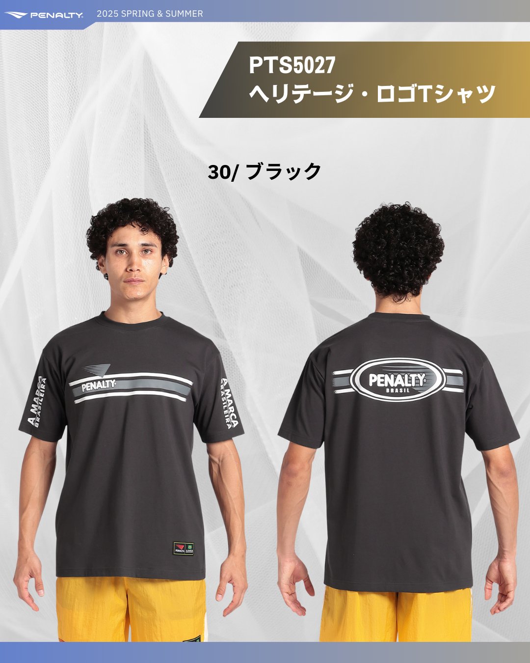 PENALTY® (@PENALTY_JP) / X