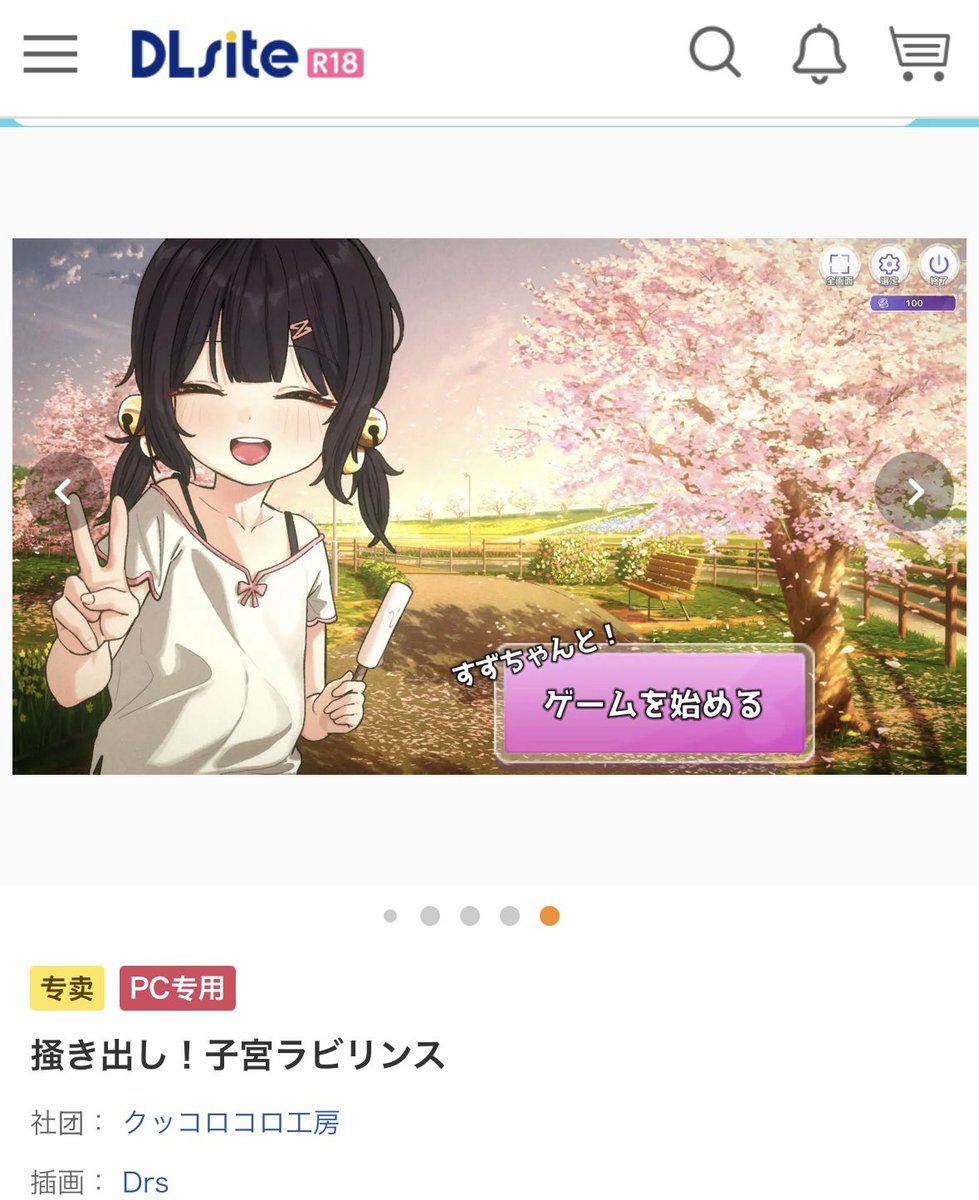 俺の脳は日本人の奇妙な発想につぶれられました