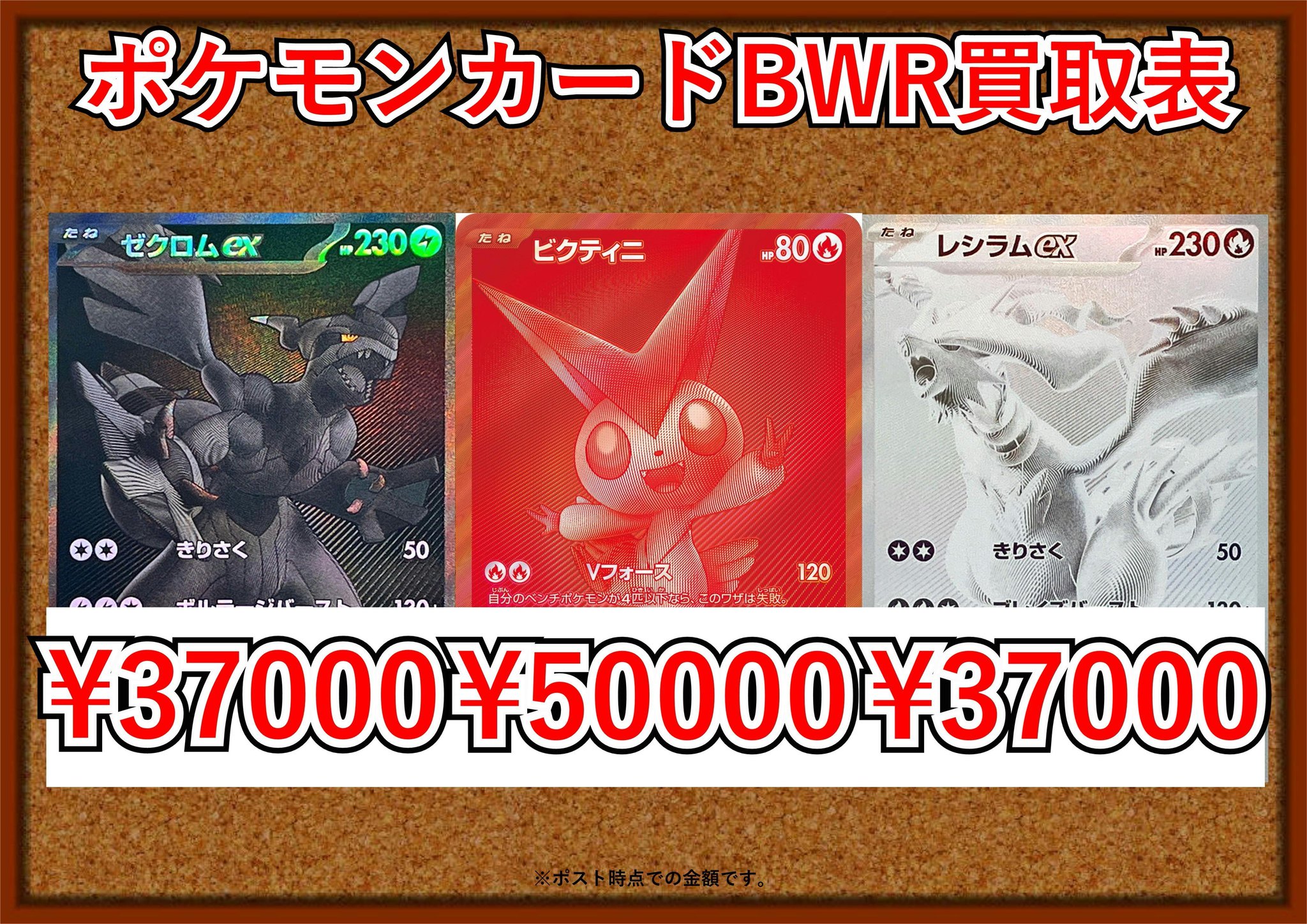 ポケモン - CレギュSAまとめ売り ポケモンカードゲーム買取情報】SRトレーナー、SAポケモン
