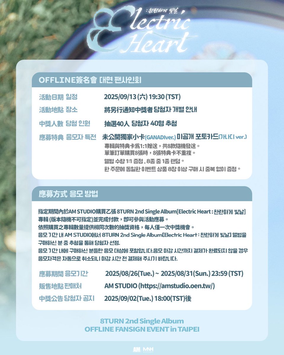 am.studio tweet media