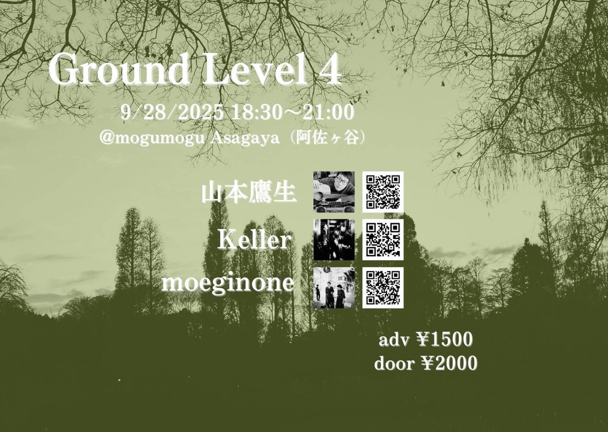 #ライブ告知
9月28日（日）18時30分〜、阿佐ヶ谷 mogumoguさんにてイベント「Ground Level 4」に出演します。ぜひぜひ足を向けていただければ恐悦至極です。

アクセス：
facebook.com/mogu.mogu.5264…

対バンのみなさま（敬称略）：
山本鷹生
tsukisekairyokou.wixsite.com/takaoyamamoto/…
moeginone
x.com/moeginone