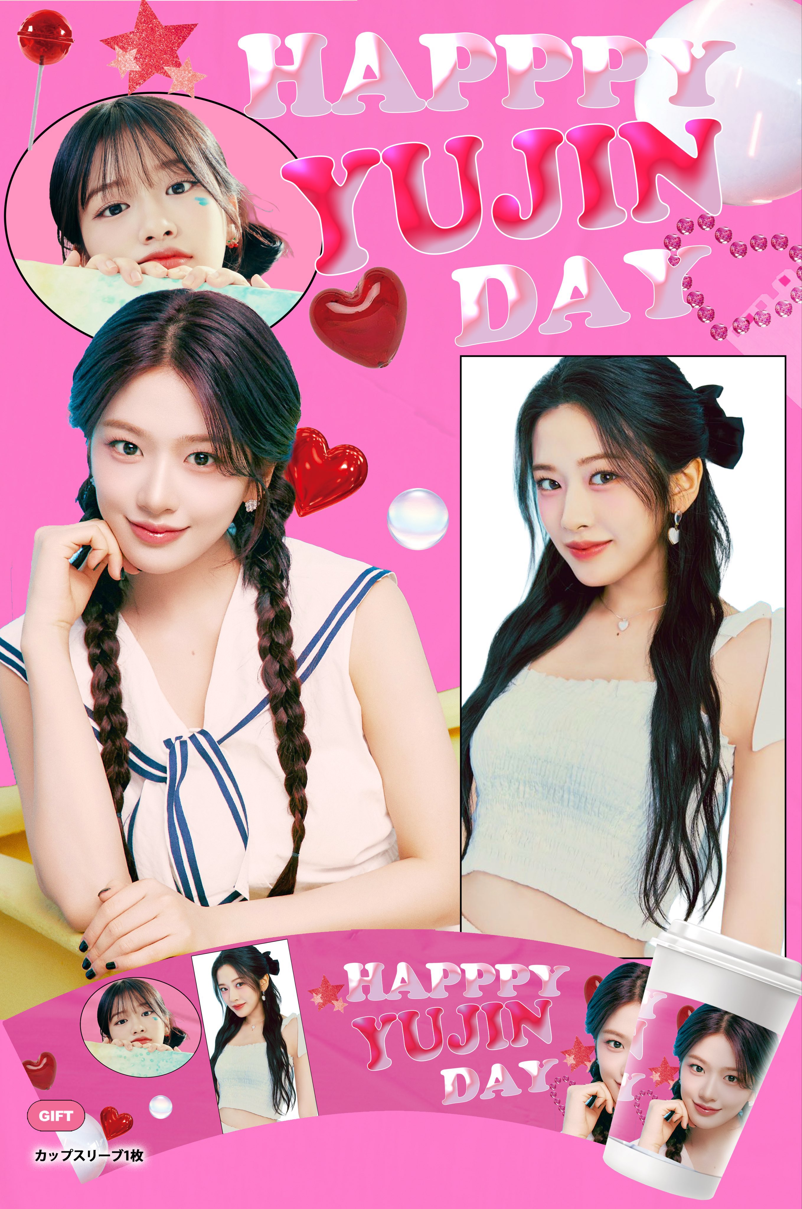 ＊*♡様 IU 公式センイルカフェ カプホ トレカ ユエナ 𝐜𝐚𝐟𝐞 𝐛𝐥𝐮𝐮 on X: 