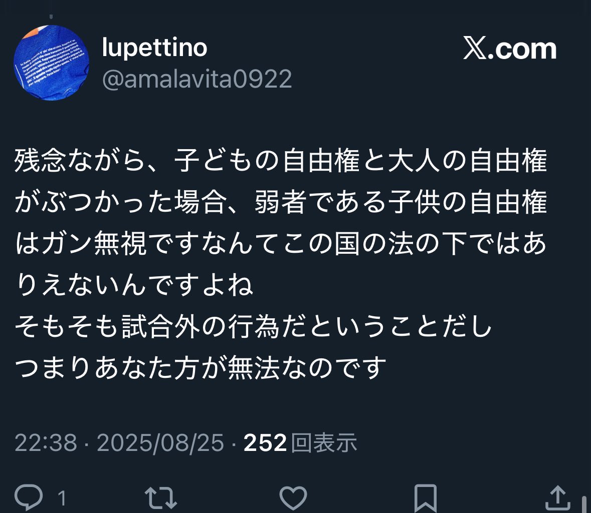 こぶりん👊👊🦶👊🦶👊🦶 on X: 