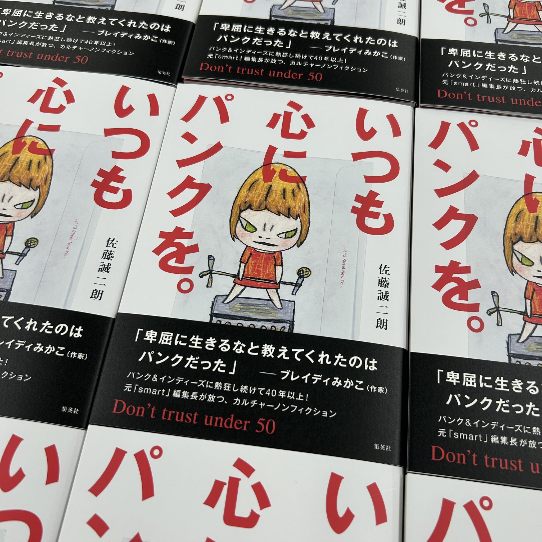 THE STAR CLUB ミニコミ誌 THE STAR CLUB - OTOTOY