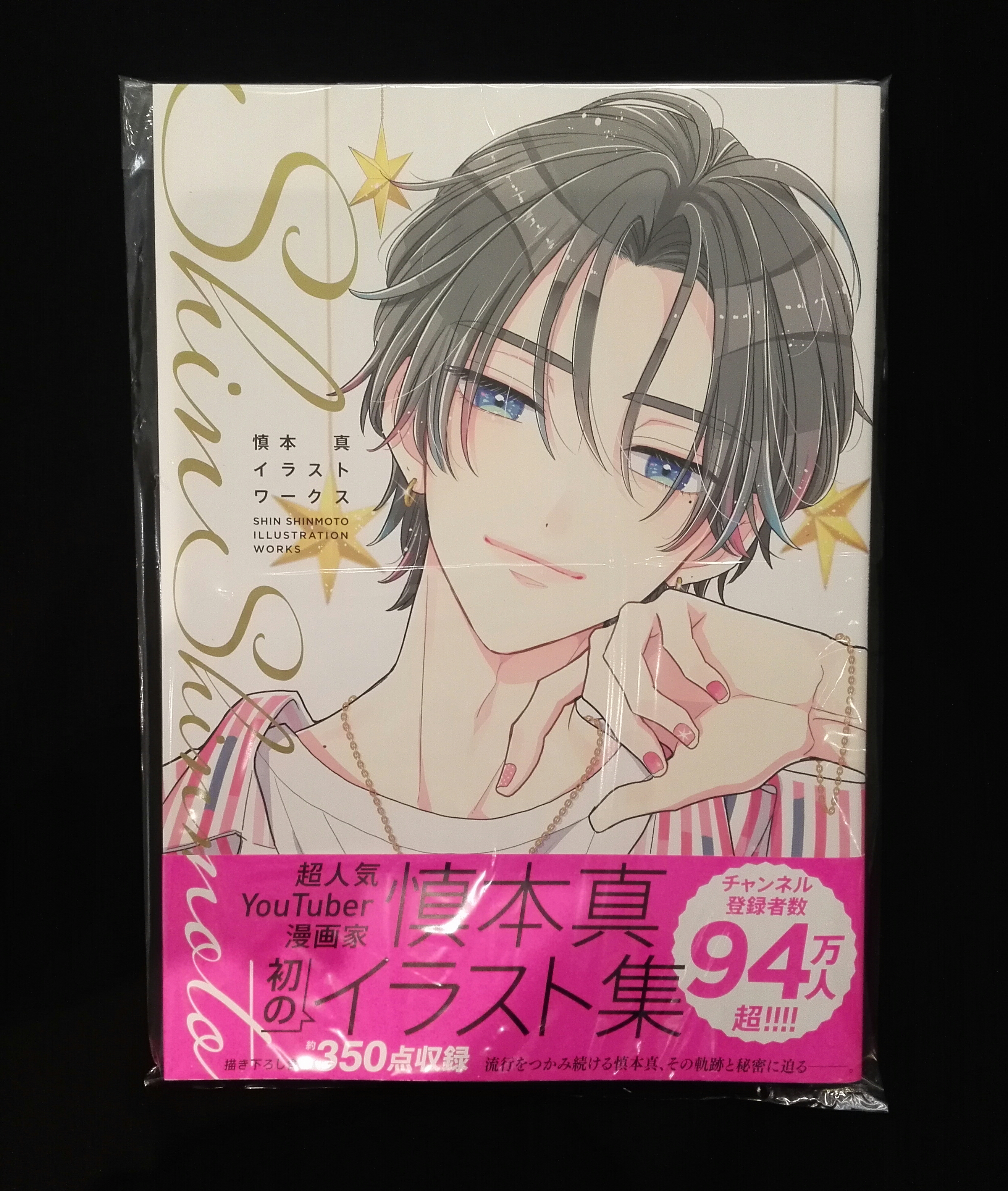 TSUTAYA Trading Card 宇都宮インターパークビレッジ on X
