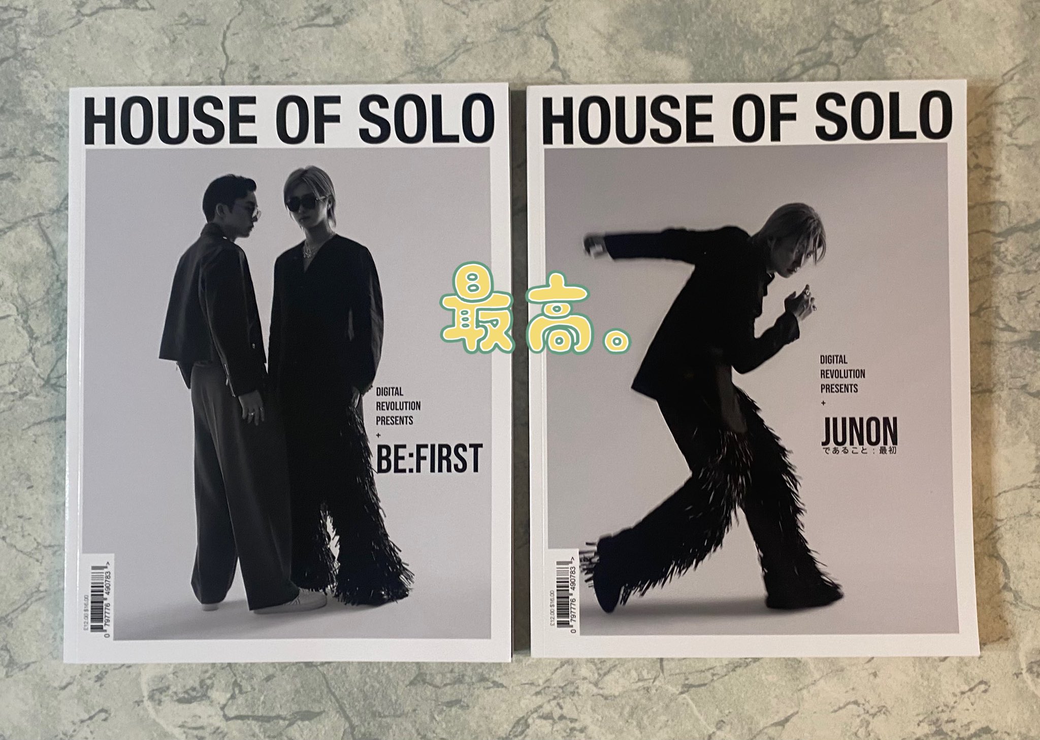 2冊　HOUSE OF SOLO リュウヘイ　ジュノン　RYUHEI　JUNON 2冊 HOUSE OF SOLO リュウヘイ ジュノン RYUHEI JUNON