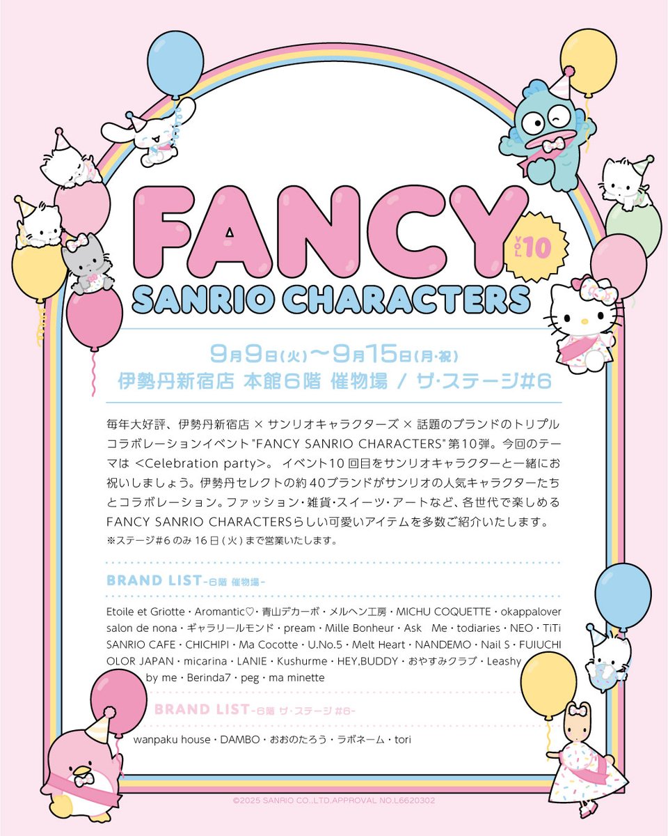 ☆おまとめ☆Macocotteさん♡みくろうさんセット ☆おまとめ☆Macocotteさん♡みくろうさんセット Ma cocotte