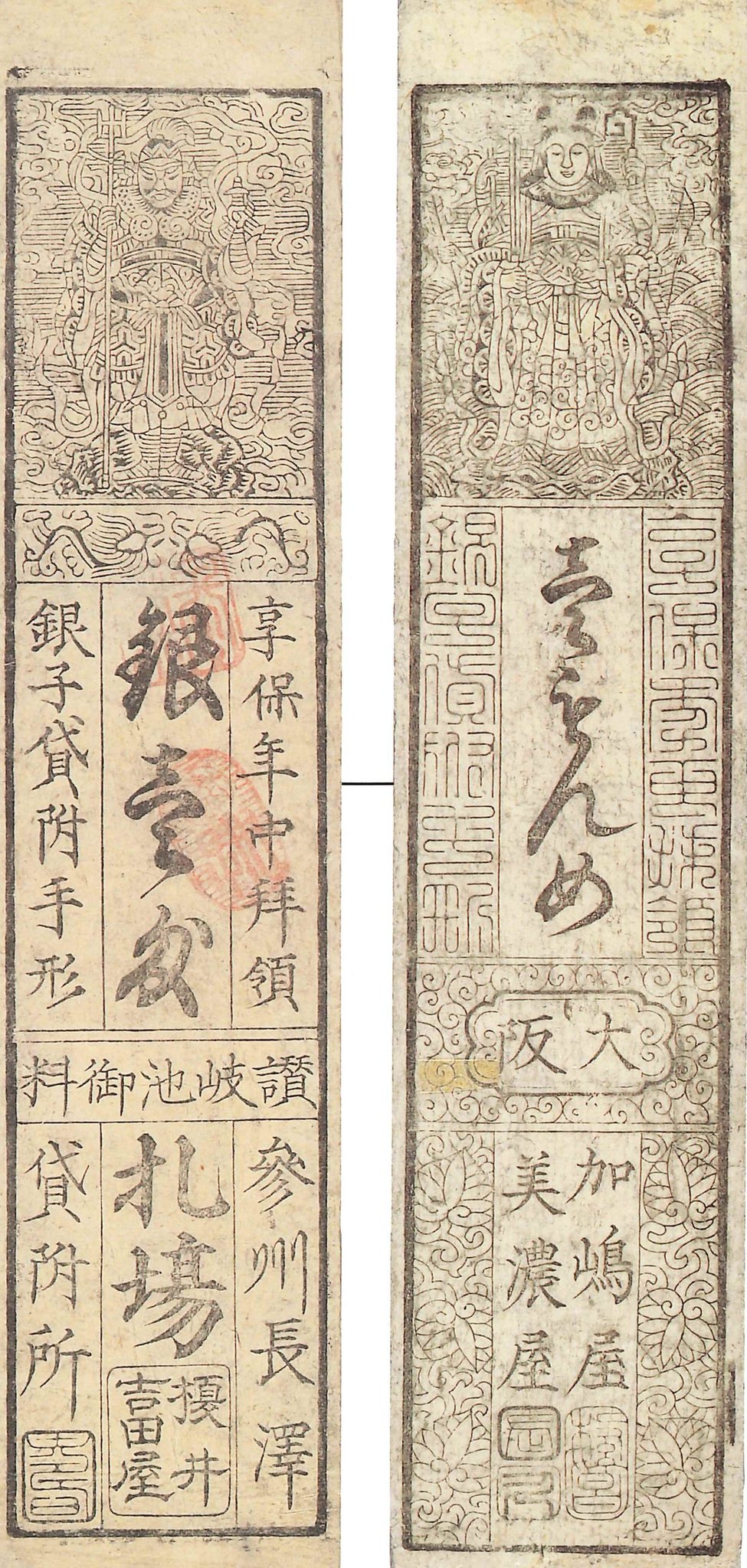 歴史　御大礼記念坂出塩業改善一斑　 坂出地方専売局　昭和五年　古書　アンティーク アメリカひじき 火垂るの墓 昭和43年初版署名入り 作：野坂昭如