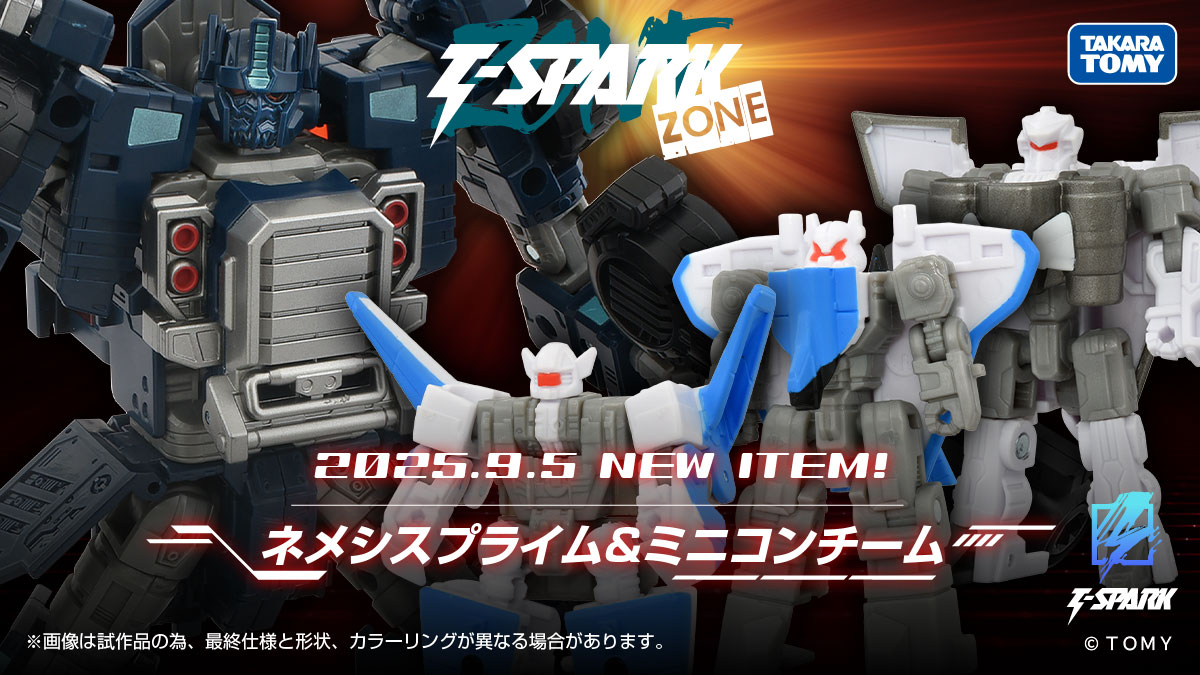 T-SPARK ZONE EXCLUSIVE New product coming soon