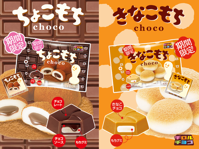 ✨激レア✨⭐️レトロ⭐️ミニチュア⭐️チロルチョコ⭐️キーチェーン⭐️３点セット⭐️ B688 チロルチョコ 3連 ミニチュア ストラップ 4種セット