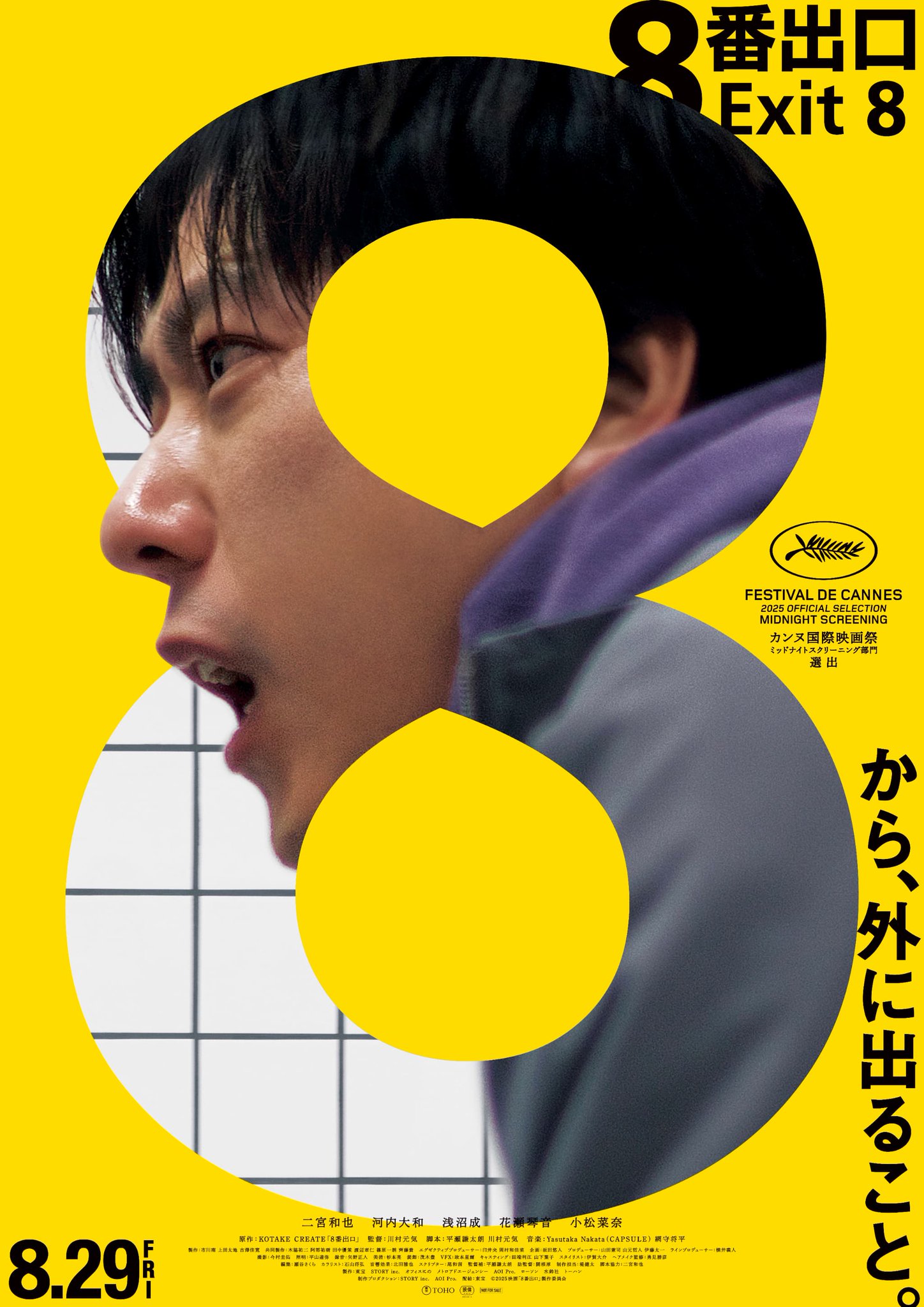 シネマ様　まとめ売り 21冊まとめ売り］週刊 20世紀シネマ館 1959年①～1990年 - メルカリ