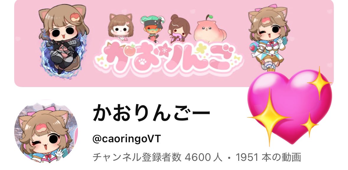 いつもありがとう❤️

apexで伸ばすの難しくてずっと心が折れそうだった。

あと400人で5000人っ🫶

最近有難いことにずっと伸びてて本当に嬉しい☺️
まだまだがんばるよぉー！