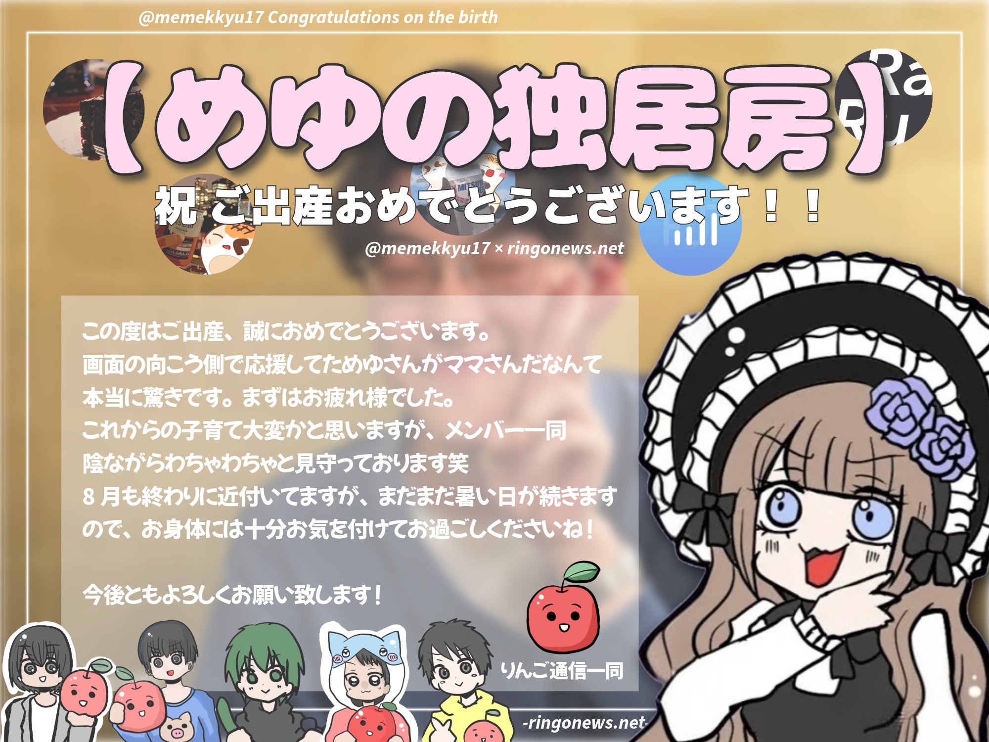 りんご問い合わせ そーすけ/りんご通信 on X: 