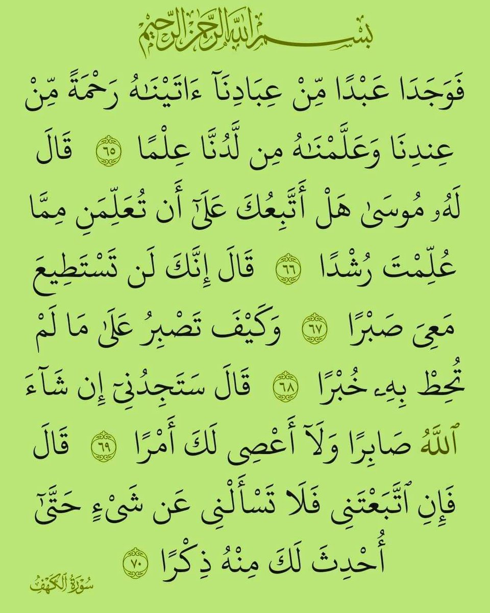 ذكر الله ورضاه (@6741hbhn) on Twitter photo 