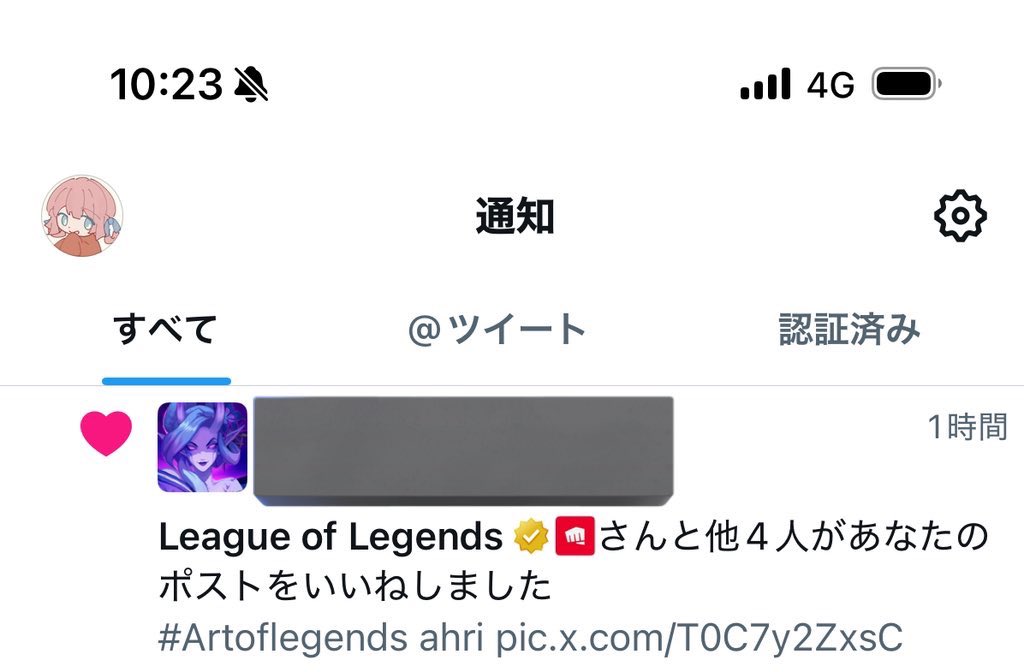 嬉しい🫶