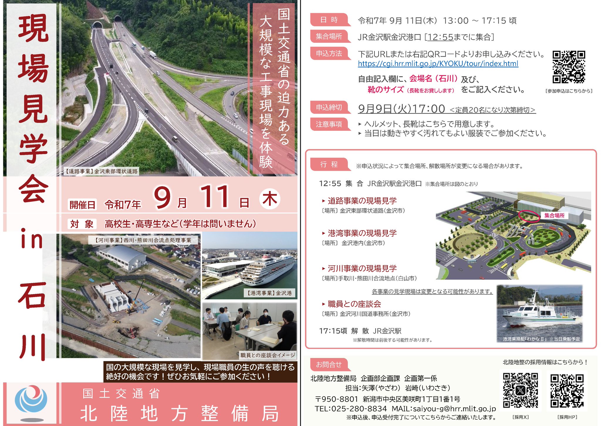 都市・地域レポ-ト 産業と雇用を生む地域をめざして/日経印刷/国土交通省都市・地域整備局（ペーパーバック） 都市・地域レポ-ト 産業と雇用を生む地域をめざして/日経印刷/国土