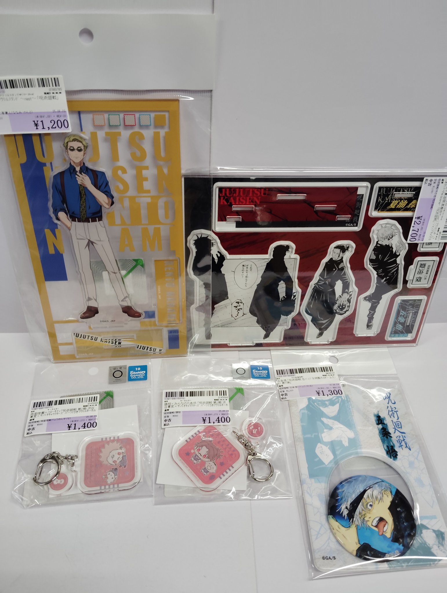 駿河屋名古屋駅前乙女館 supported by 明輝堂・買取センター on