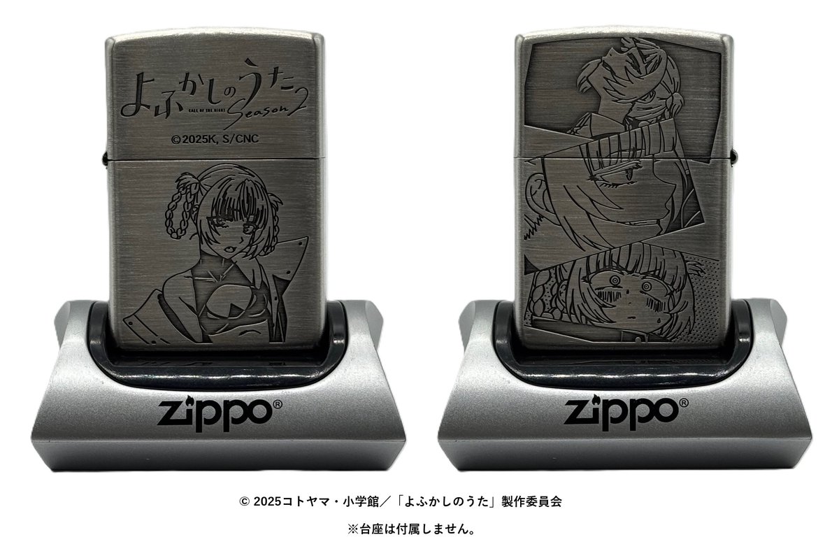 レア　Zippo zippo 隠れ　グーフィー Amazon.com: Nissan ZIPPO Skyline GT-R (KPGC110) : Health