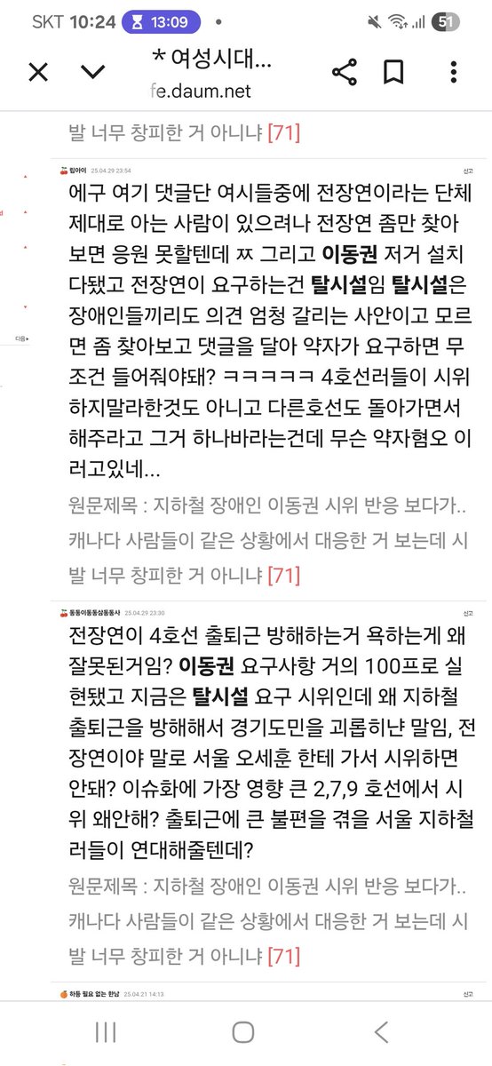 기로 tweet media