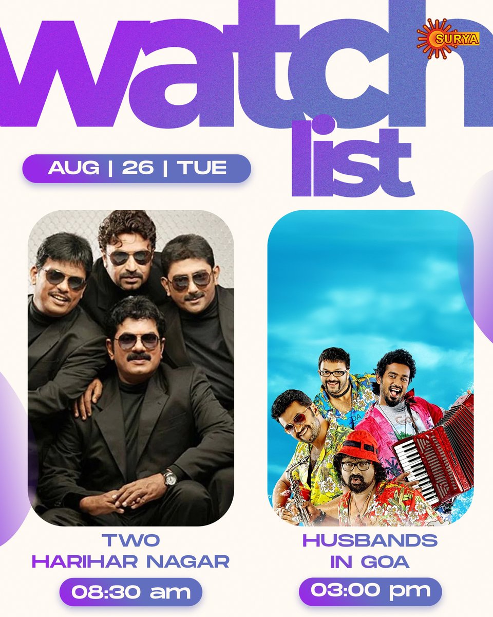 SuryaTV's tweet photo. ๐ฌ ๐ Non-Stop Laughter Ride this Tuesday on Surya TV!
๐ฃ 08:30 AM โ 2 Harihar Nagar
๐ 03:00 PM โ Husbands in Goa
#SuryaTV #2HariharNagar #Mukesh #Jagadish #Siddique #Ashokan #HusbandsInGoa #Jayasurya #Indrajith #AsifAli #ArtistNames #SuryaDigital https://t.co/XxWS1CAwFQ