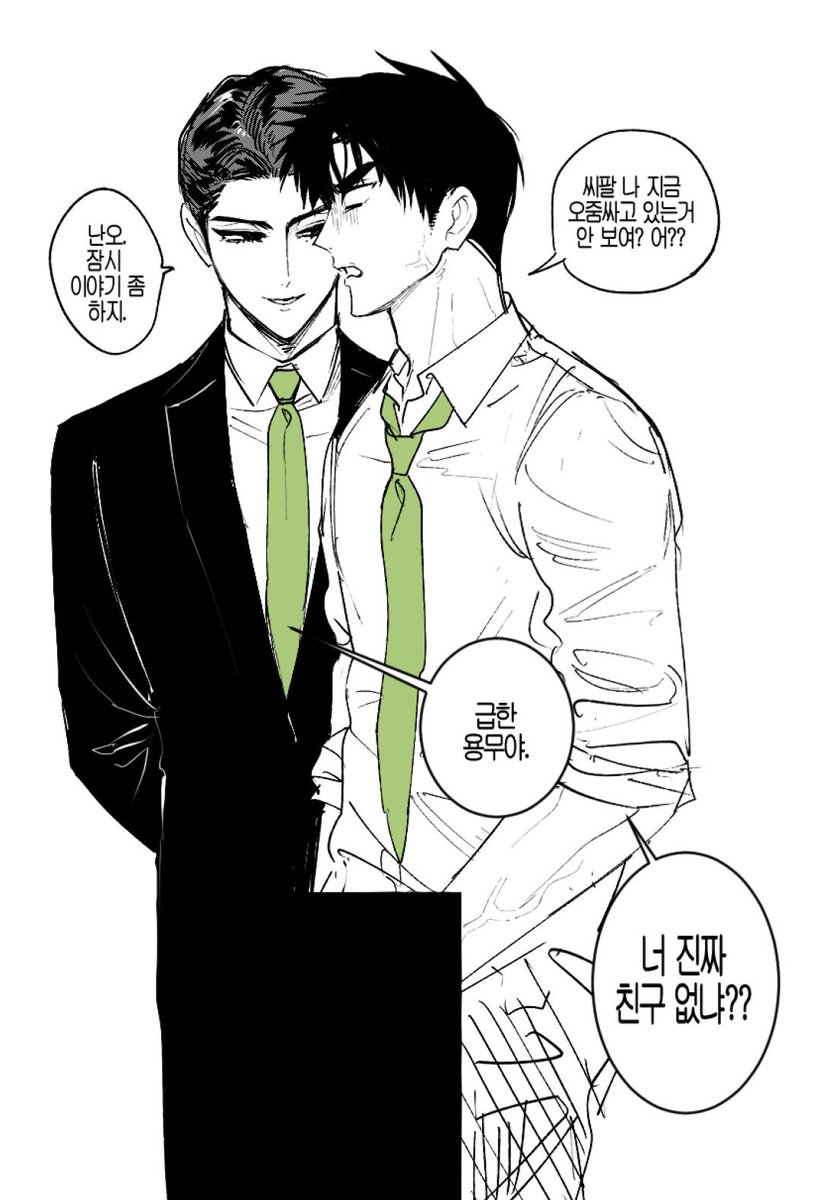 thisiskuji's tweet photo. 난오와 매 (1학년) https://t.co/vANI5Qg31l