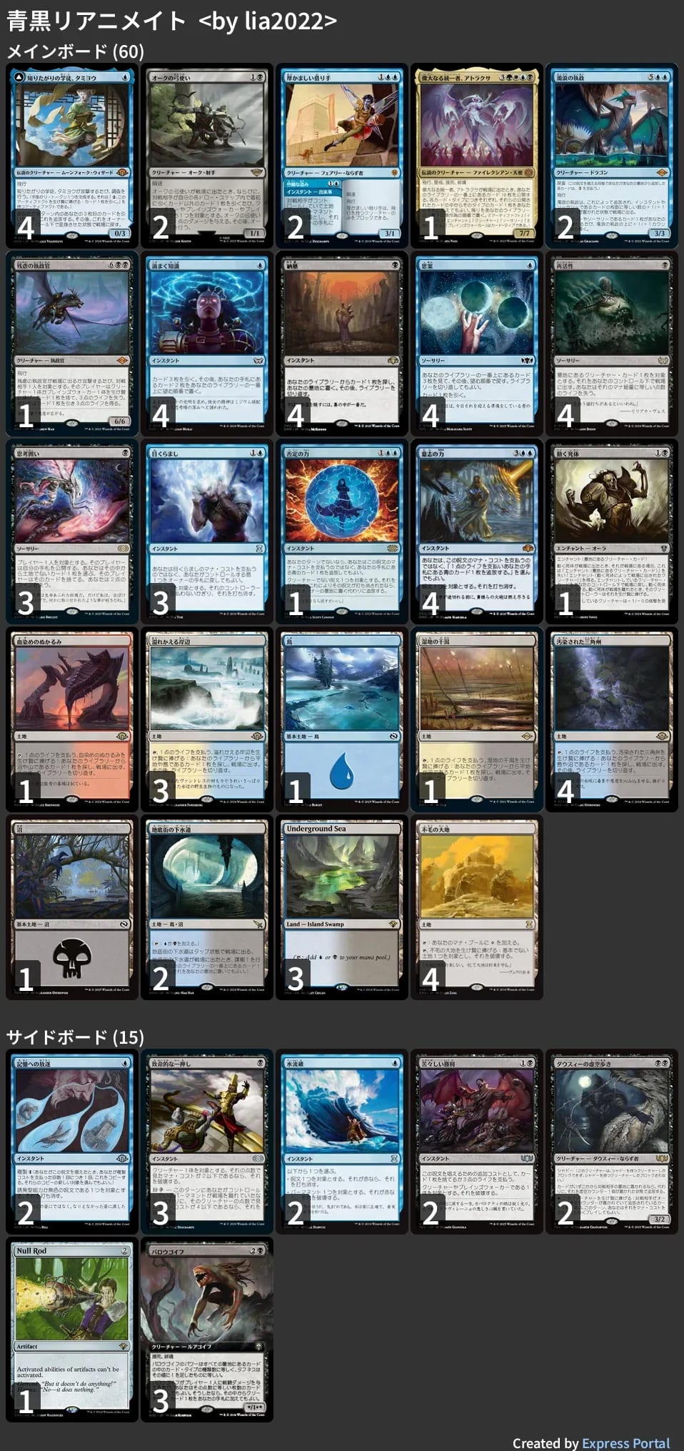 🚂 MTG-EXPRESS on X: 