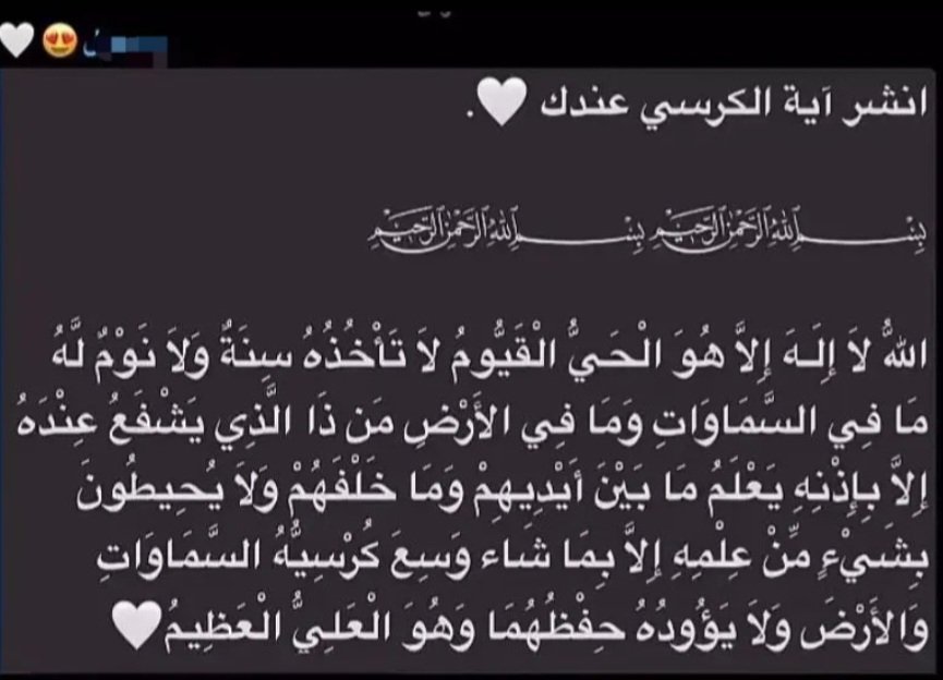 ALREEM tweet media