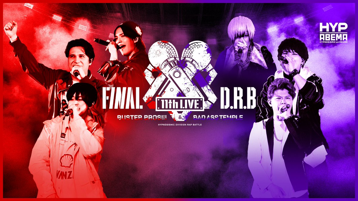 🟥🟦🟨
Hypnosis Mic -Division Rap Battle-
11th LIVE≪Final D.R.B≫
Watch all 6 performances live from overseas only on ABEMA Live🎉
⬜🟧🟪

#hypmic First Time Ever! Streaming to 19 countries and regions🌎
2-day tickets for each performance now on sale🎫

Enjoy the #hypmic11thLIVE