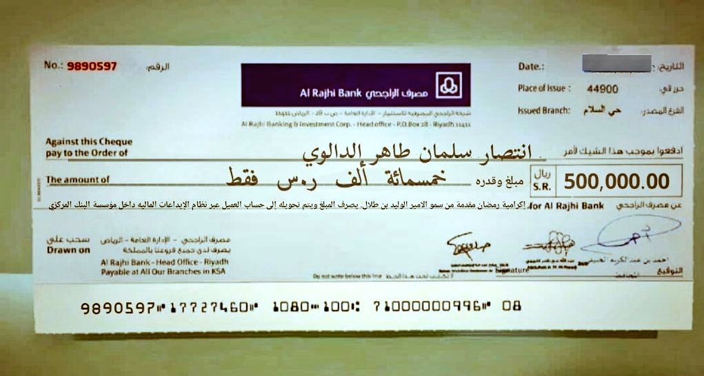 تم #التحويل بنجاح ✅
مبروك عليك مبلغ  500,000 الف ريال سعودي سحب قوي علي350.000 ريال 💸 لـ 3 فائزين+ 5 (Apple iPhone 14 Pro)

الاول:40000ريال
الثاني:25000ريال
الثالث:35000ريال

شروط تابعني+رتويت واكتب تم
ورسل اسمك الكامل ورقم جوالك على الخاص