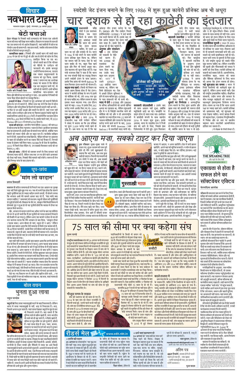 आज का एनबीटी 
<a href="/NBTMumbai/">NBT Mumbai</a>