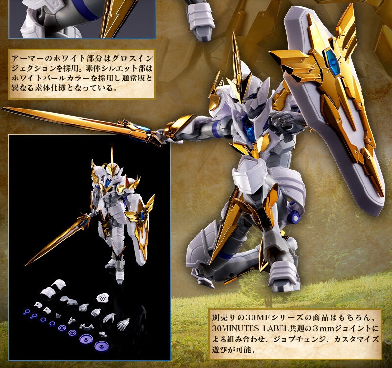 30ML ZONE限定 30MF アズレアホーリーナイト　ノベリティつき 30ML ZONE限定 30MF アズレアホーリーナイト 新品・未開封】30ML ZONE