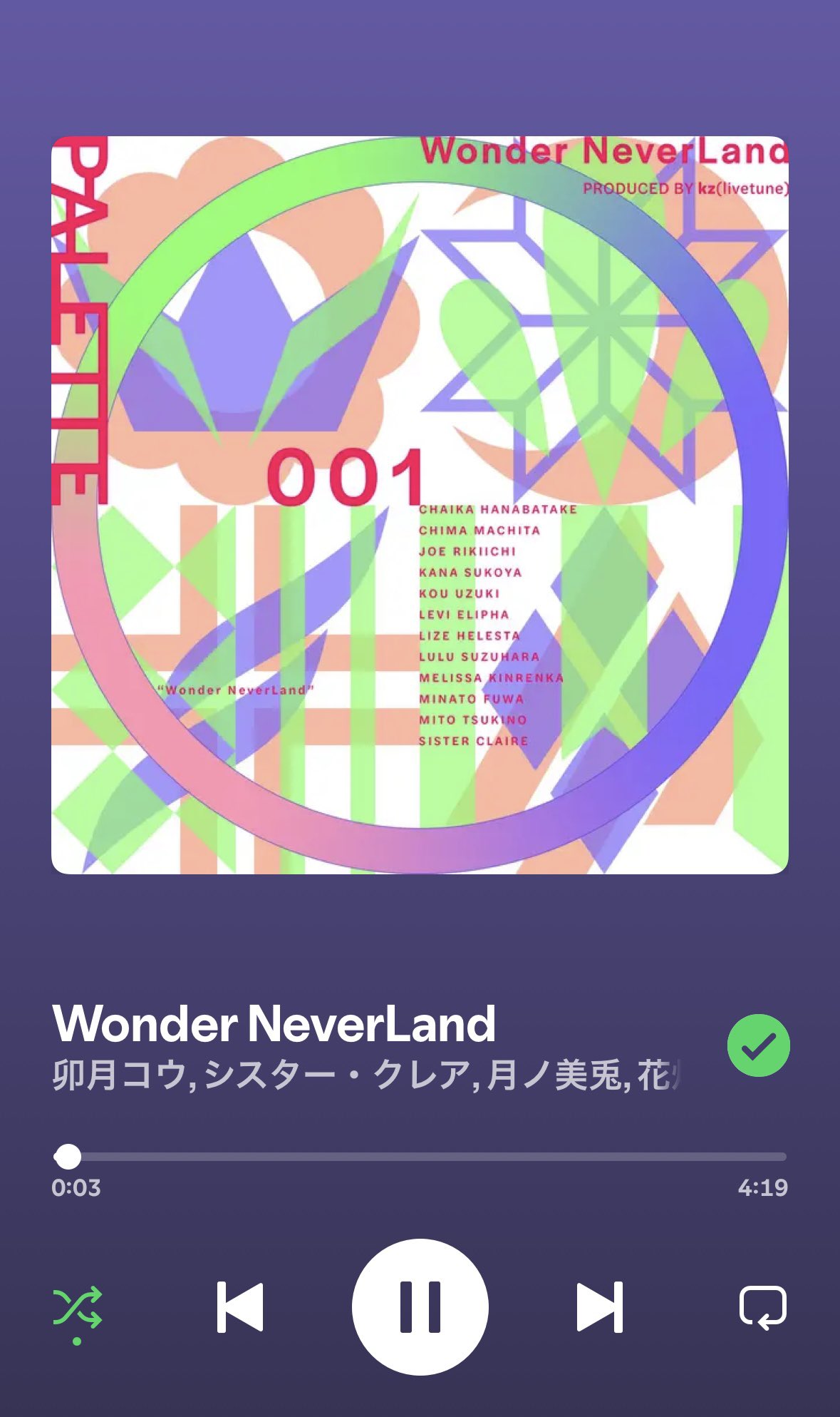 なんとなく佐藤　 佐藤日向 on X: 