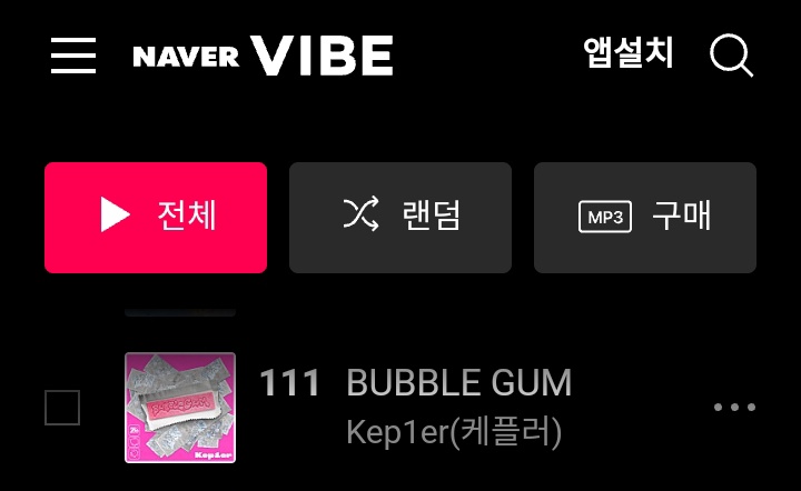 .<a href="/official_kep1er/">Kep1er</a>’s “BUBBLE GUM” debuted at #111 on VIBE Daily Chart.